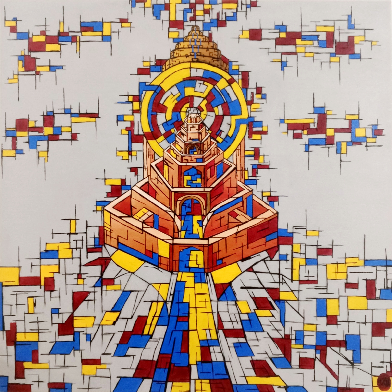 Kesret-i Zerre (Multiplicity of the Particle) — Part II of 